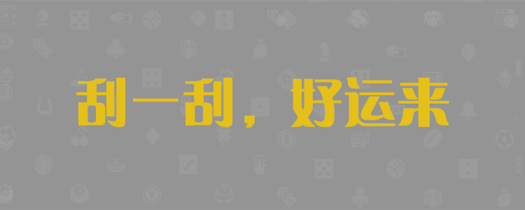 加拿大28预测网站